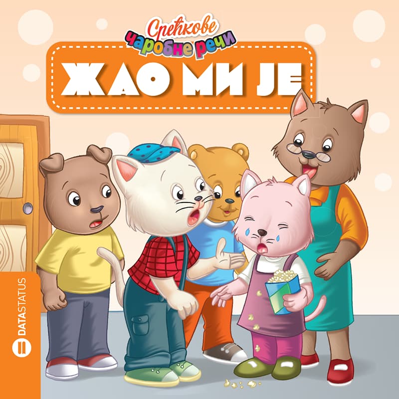 image for product
